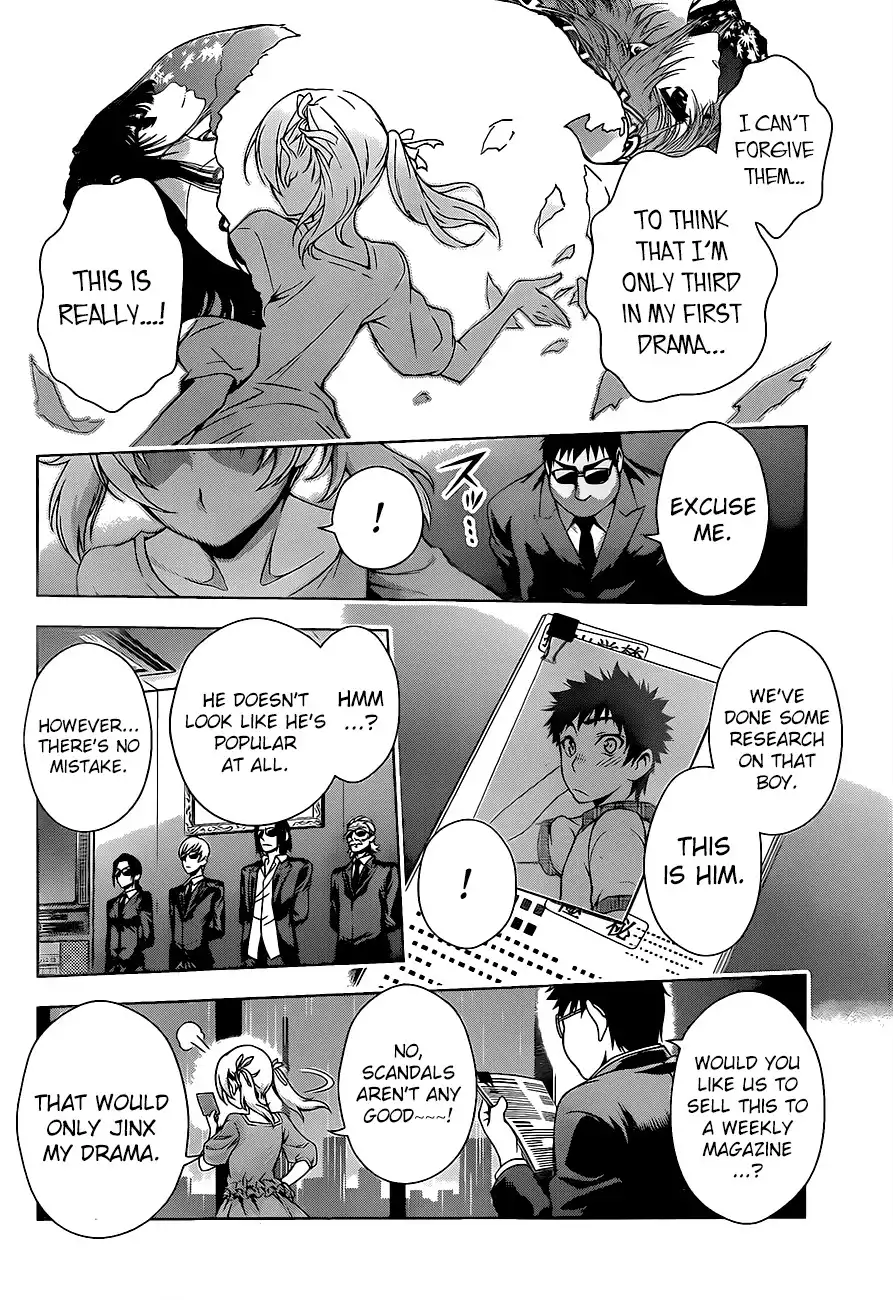 Koisome Momiji Chapter 16 7
